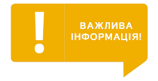 інформація
