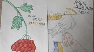 зображення Viber 2025 11 03 11 45 02 198