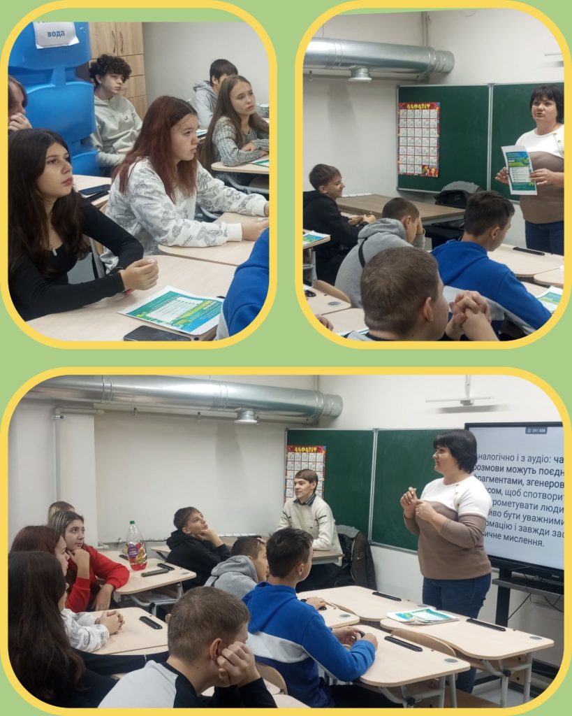 зображення Viber 2025 11 15 12 24 58 840