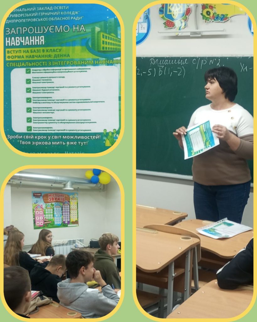 зображення Viber 2025 11 15 12 24 58 896