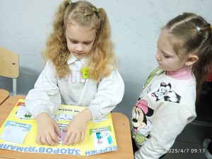 зображення Viber 2025 04 07 13 31 17 527