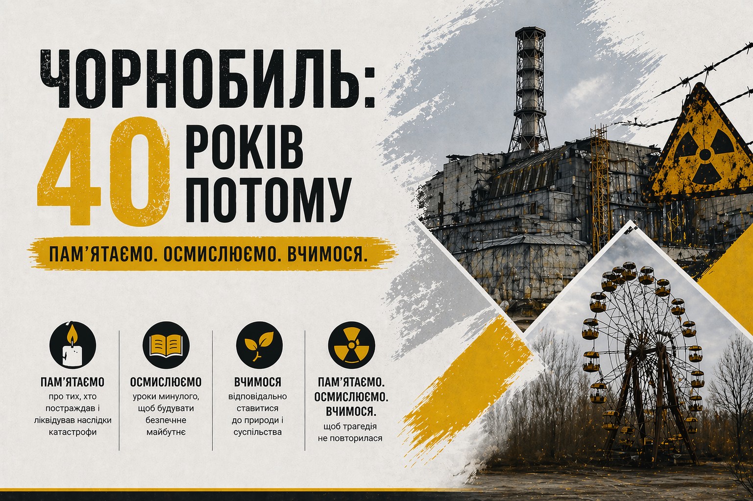 Chornobyl 40 Rokiv Potomu 4